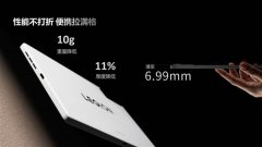 横屏双版则沉现漫画分镜魅力